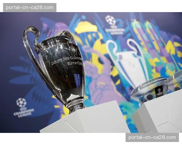 欧冠四分之一决赛抽签仪式将首次由主要赞助商冠名播出