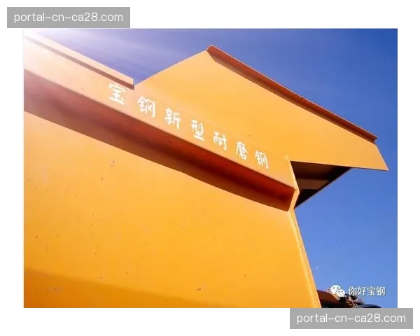 新研发的轻量化比赛道垫将在3月多项赛事中投入使用