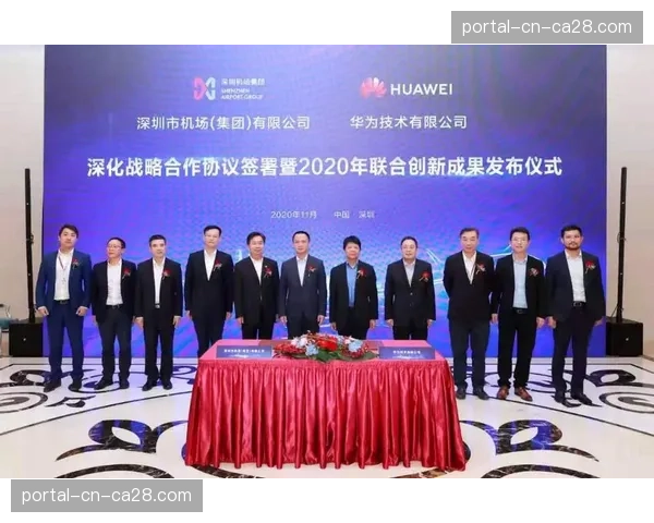 德甲与流媒体平台签订新一轮亚洲转播协议，金额创历史新高